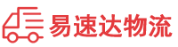 株洲到乌鲁木齐物流公司